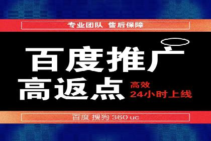 视频类APP的信息流广告投放策略及效果展示
